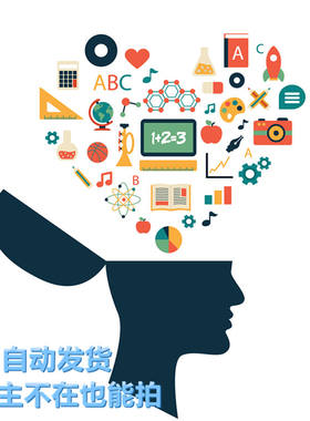 矢量高清科学知识文具头脑风暴工具图案标 EPS免扣平面设计素材