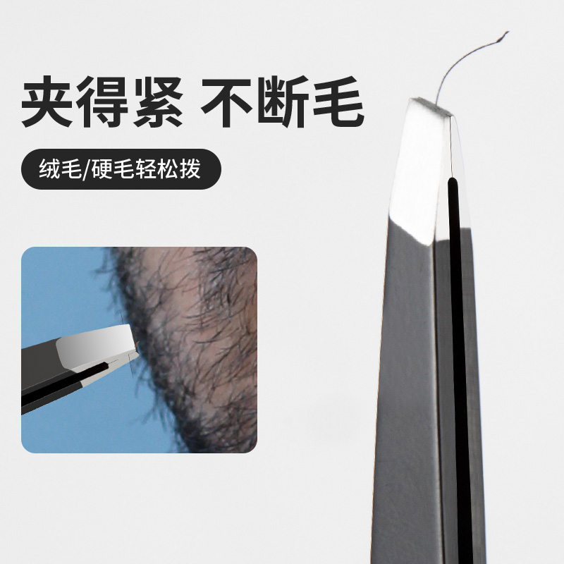眉毛夹子拔胡子连根拔起镊子拔毛拔白头发神器自己拔胡须钳子修眉