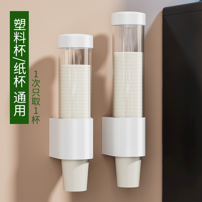 一次性杯子挂架自动取杯器纸杯架水杯挂壁式置物创意收纳家用架子