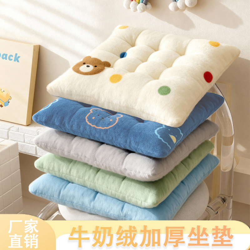 坐垫办公室久坐地上冬季加厚椅子垫子学生教室宿舍板凳子屁股屁垫