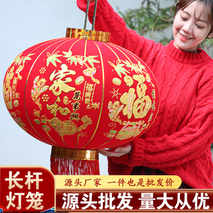 2026新款大红灯笼新年春节过年元旦长杆植绒灯笼乔迁阳台大门户外