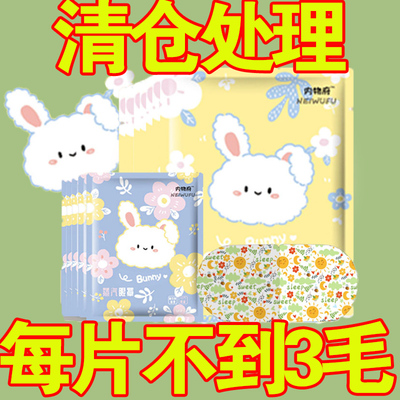 卡通蒸汽眼罩干涩热敷眼贴男女生睡觉眼罩学生遮光发热一次性便携
