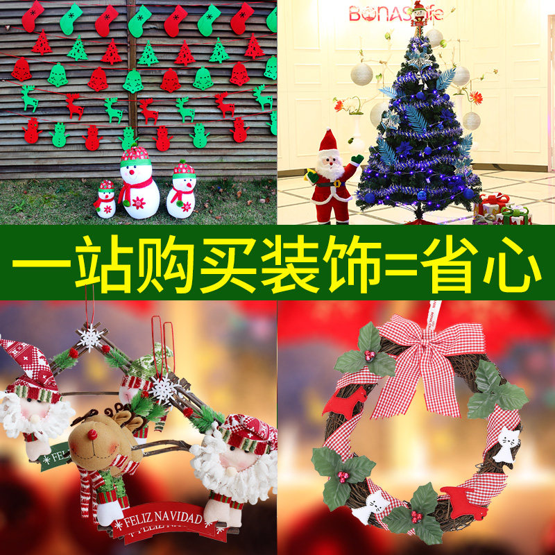 圣诞节礼物儿童文具圆珠笔啪啪圈手环头箍眼镜圣诞袜帽头发夹男女