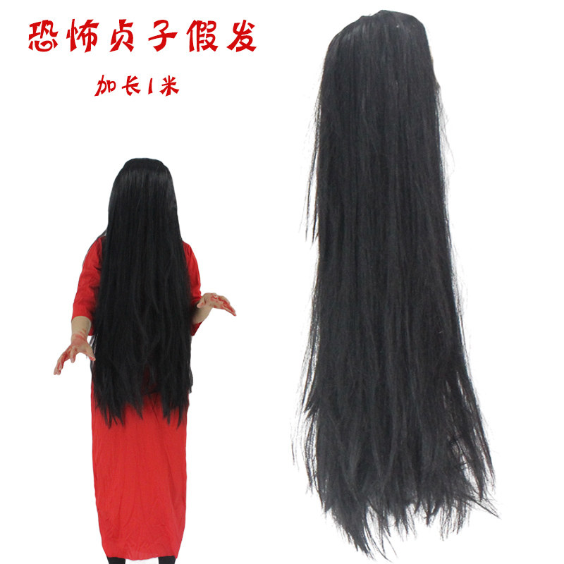 圣诞节恐怖笔仙女鬼贞子白发魔女cos僵尸头发长直发道具魔鬼假发