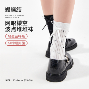 日系甜美可爱少女堆堆洛丽塔袜 蝴蝶结波点袜子女中长筒袜春秋薄款