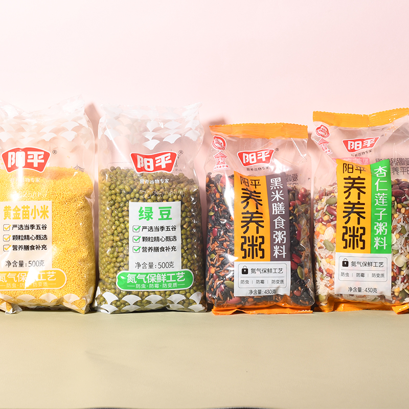 阳平软糯杂粮粥黑米膳食粥料杏仁莲子粥美味杂粮饭小米粥绿豆粥