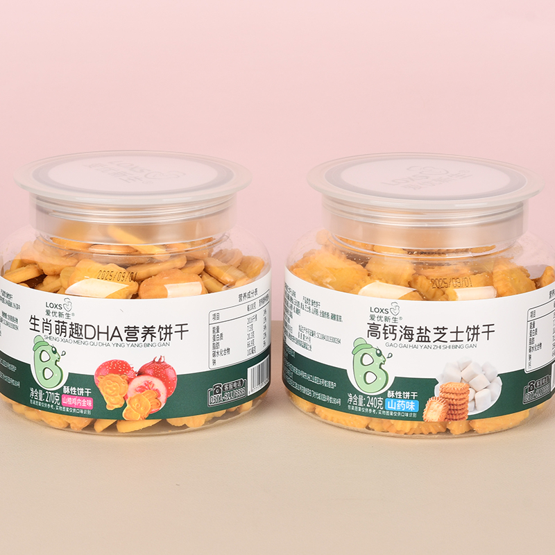 爱优新生生肖萌趣酥性饼干海盐芝士饼干山药味造型饼干好玩零食