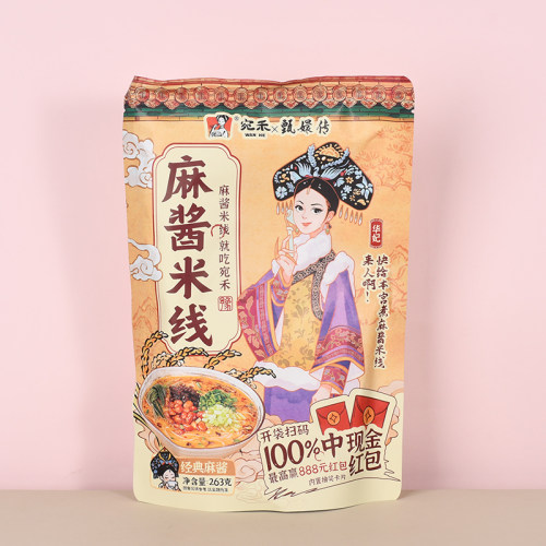宛禾麻酱米线砂锅土豆粉刀削面懒人速食品宿舍夜宵代餐充饥米粉