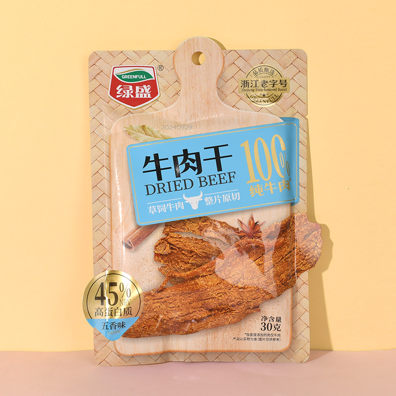 绿盛牛肉粒牛脆骨麻辣牛肉解馋牛肉干即食休闲零食网红低即食脂