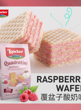 Loacker莱家威化饼干进口零食