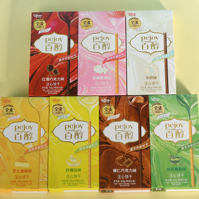 格力高百醇注心饼干红酒味巧克力棒装饰饼干零食百奇巧克力棒饼干