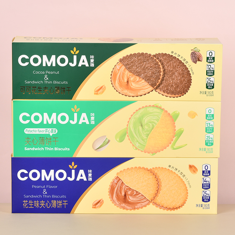 咔麦迦COMOJA开心果味夹心薄饼干花生酱办公室下午茶点新休闲零食