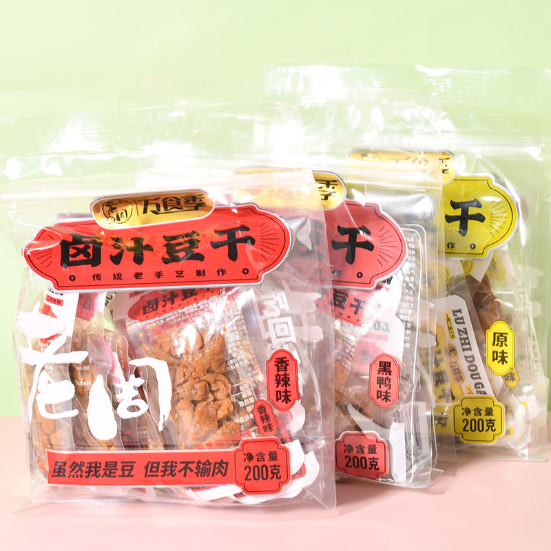老周万食季卤汁豆干黑鸭香辣原味200g袋装解馋小吃办公休闲零食品