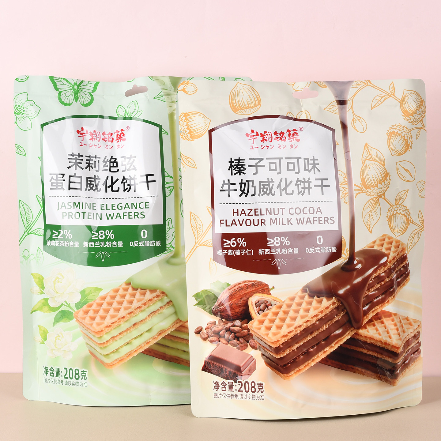 宇翔铭菓榛子可可味牛奶威化饼干黄油味鸡蛋卷海苔原味休闲零食