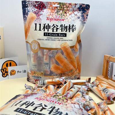 金语11种谷物棒338g五谷杂粮糙米卷米果棒夹心能量棒零食玉米球