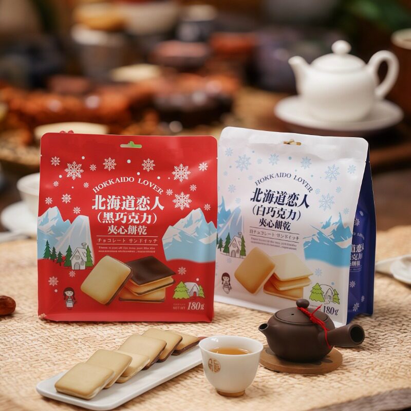 北海道恋人夹心饼干曲奇酥糕点心白巧克力办公室下午茶解馋零食品