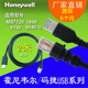 霍尼韦尔Honeywell码捷MS7120 1690 9540USB条码扫描枪平台数据线