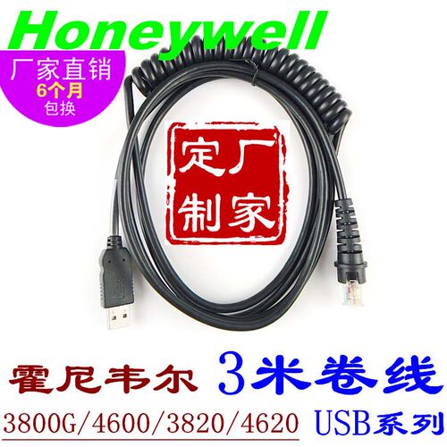 可伸缩弹簧线USB接口3米