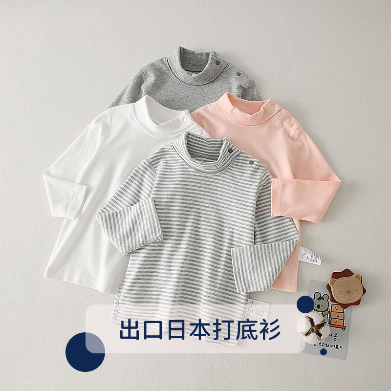 秋冬半高领打底衫长袖上衣T恤日系纯棉透气a类磨毛无骨内衣男女童,童装/婴儿装/亲子装,T恤,淘宝优惠券,粉丝福利购,淘宝优惠卷