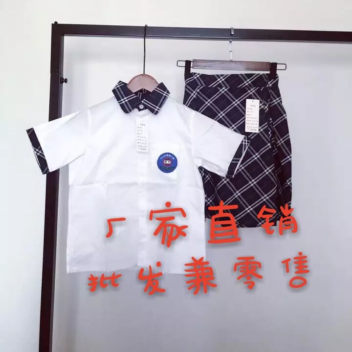 包邮正品大连市中山区半袖校服