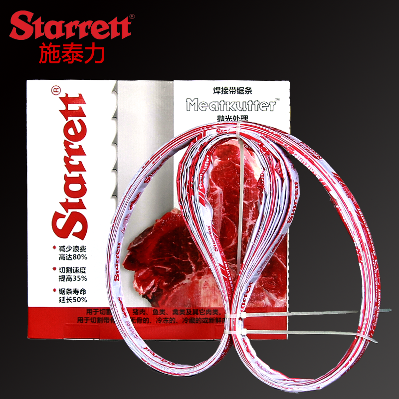 【Десять упаковок】 Пильный диск Starrett Starrett, импортированный из США для распиловки костей, пильный диск 1650 для резки костей Изображение 1