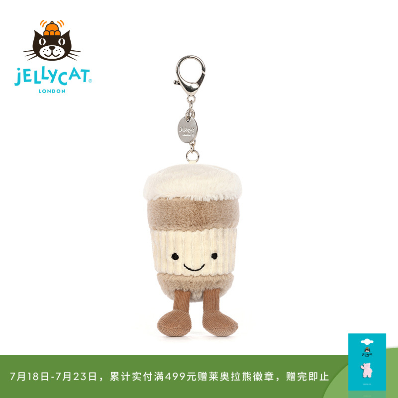 英国Jellycat挂件趣味咖