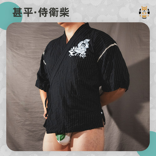 [现货] 柴侍卫甚平上衣 和风柴犬职场家居Furry大码熊 柴丼