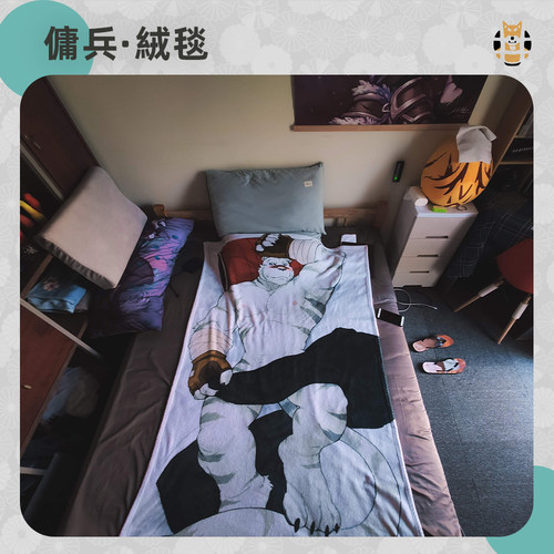 佣兵大毛毯 Furry 兽人 从零开始的魔法书