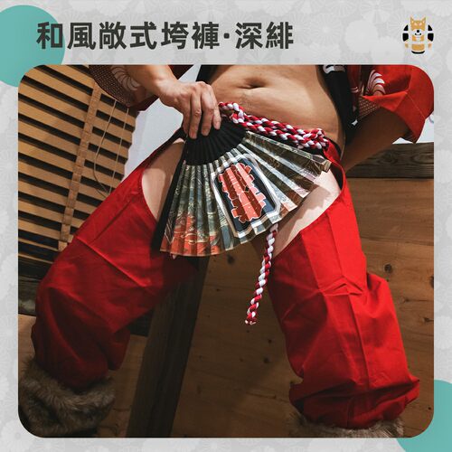 【现货】日式垮裤红开档街头裤子