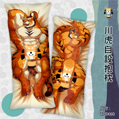 雷飞小动物兽圈大和Furry