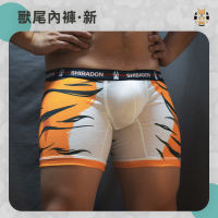 [In Stock] New beast tail underpants, low-waist youth quick-drying design, cartoon flat-leg pants, Arknights, sexy bear thumbnail 2