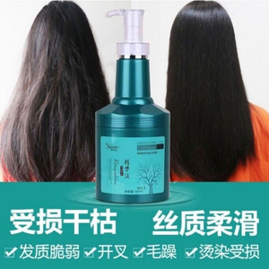 雅菲拉回生素精华液洗发水营养补水顺滑护发素烫热修复干枯发膜