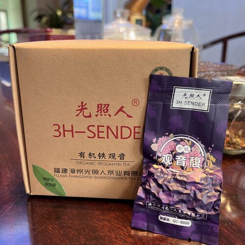 光照人有机茶 铁观茶叶乌龙茶 观音馥  高端款品鉴茶7g*15泡