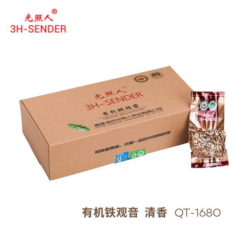 有机铁观音清香型光照人