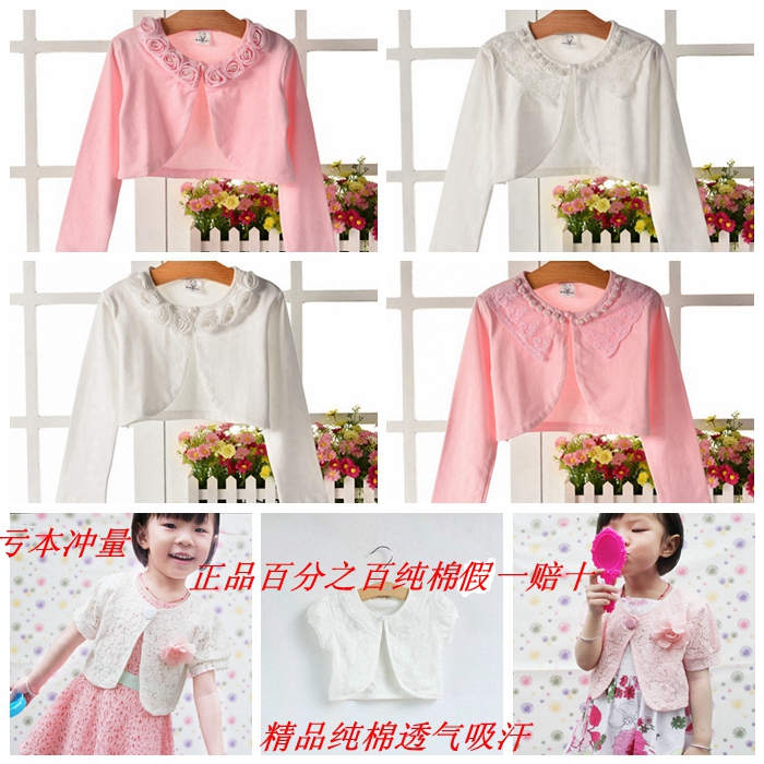Cape pour fille - Ref 2156526 Image 1