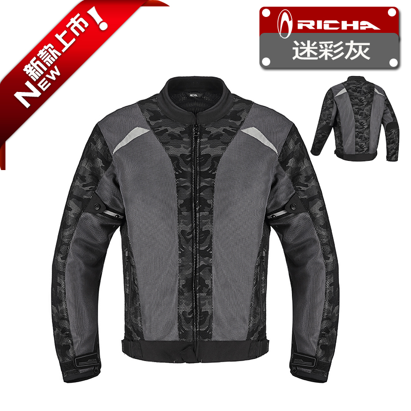 RICHA新款 春夏网眼机车服套装 摩托车CE护具防护服1801深灰
