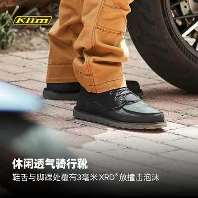Klim Blak Jak Leather 黑杰克摩托车骑行鞋防护通勤机车骑行靴
