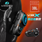 对讲耳机 维迈通V9SV9XV8S摩托车头盔内置蓝牙耳机骑行专用JBL单元