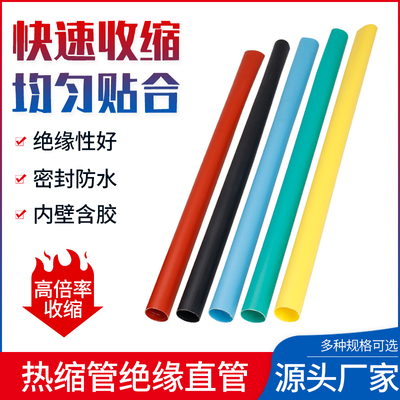 加厚耐磨绝缘防腐防水带胶