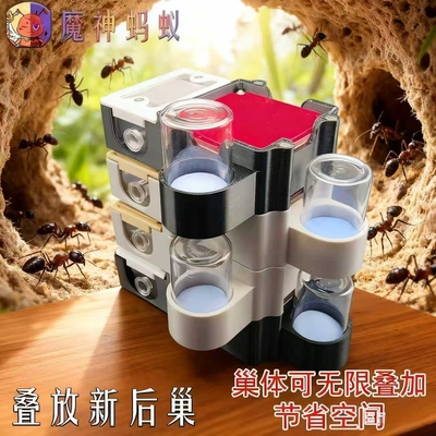 可无限叠放的3D新后巢原生收获蚁亚克力野蛮收获蚁巢蚂蚁工坊