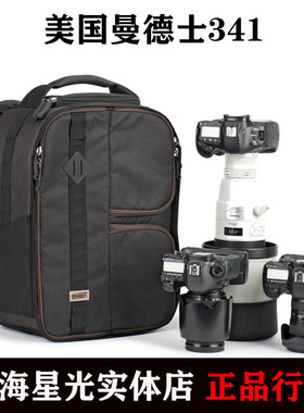 MindShift曼德士341Moose Peterson MP-3 V2.0专业大炮镜头双肩包