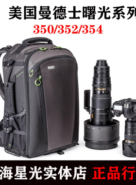 MindShift曼德士正品专业户外双肩摄影包单反微单背包大容量