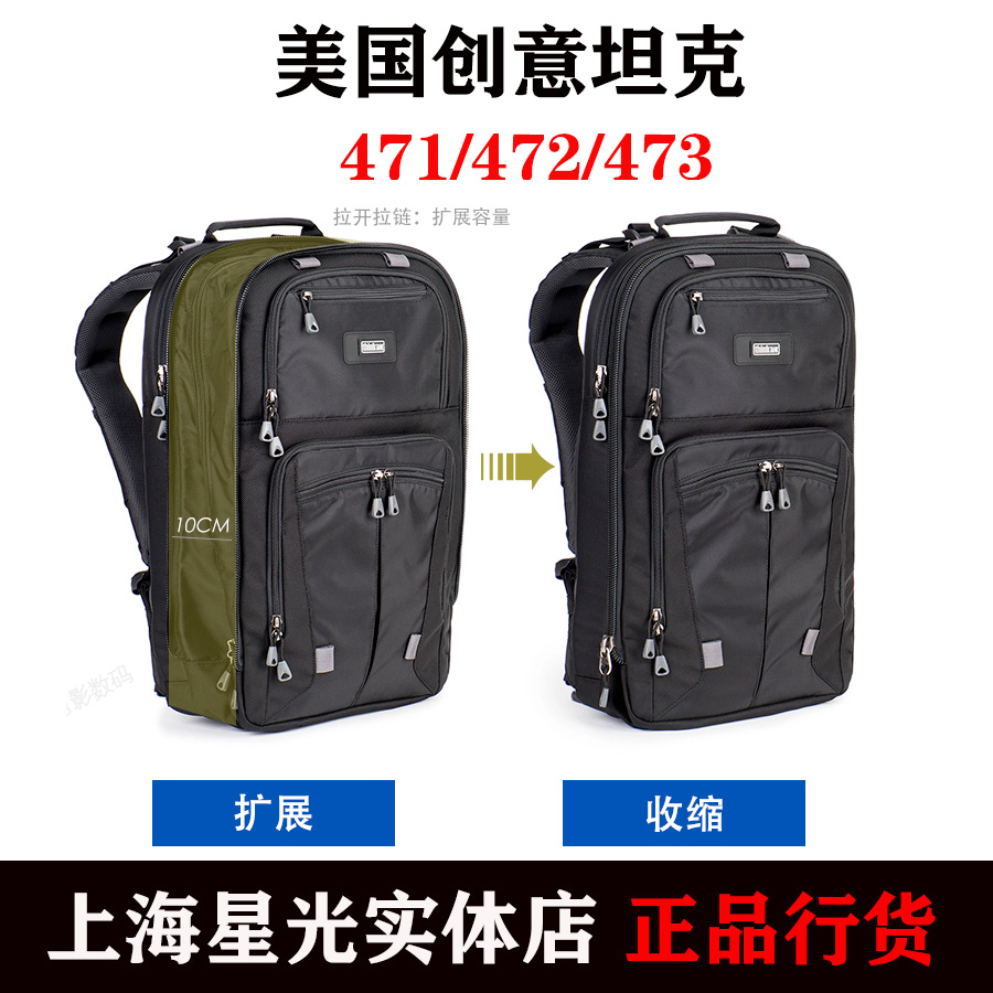 创意坦克双肩摄影包防水