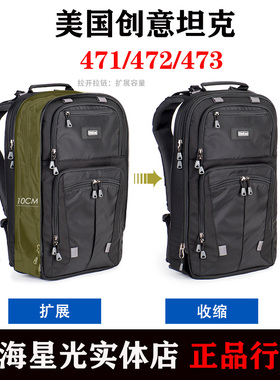 thinkTANK创意坦克Shape Shifter V2.0变形后背包相机摄影包