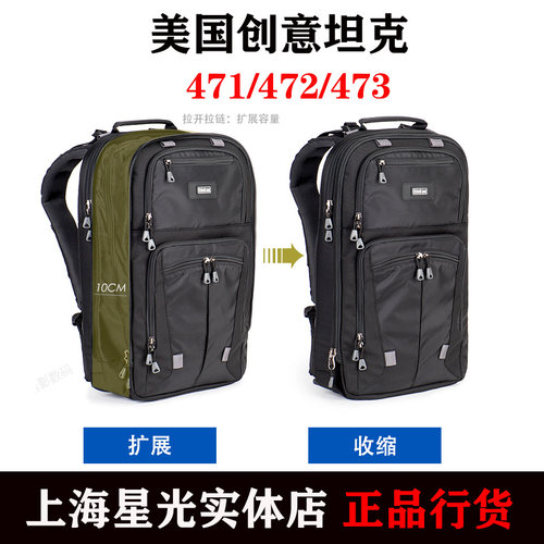 创意坦克双肩摄影包防水