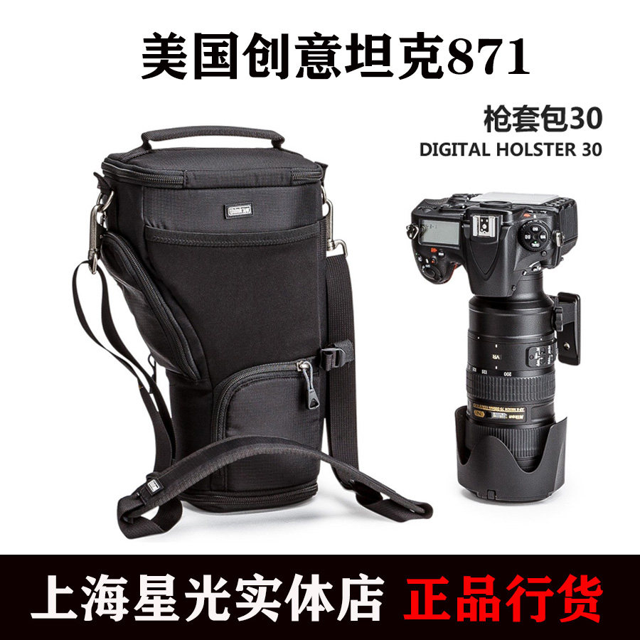 防水枪套包三角包创意坦克