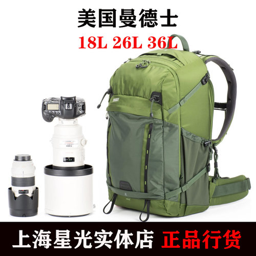 防水双肩摄影包MindShift曼德士