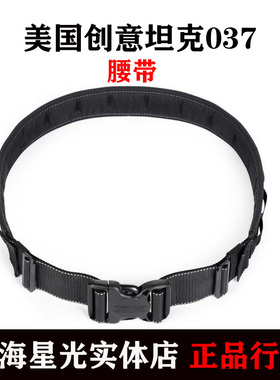 thinkTANK创意坦克037相机腰带镜头多功能腰带镜头快挂镜头筒/套