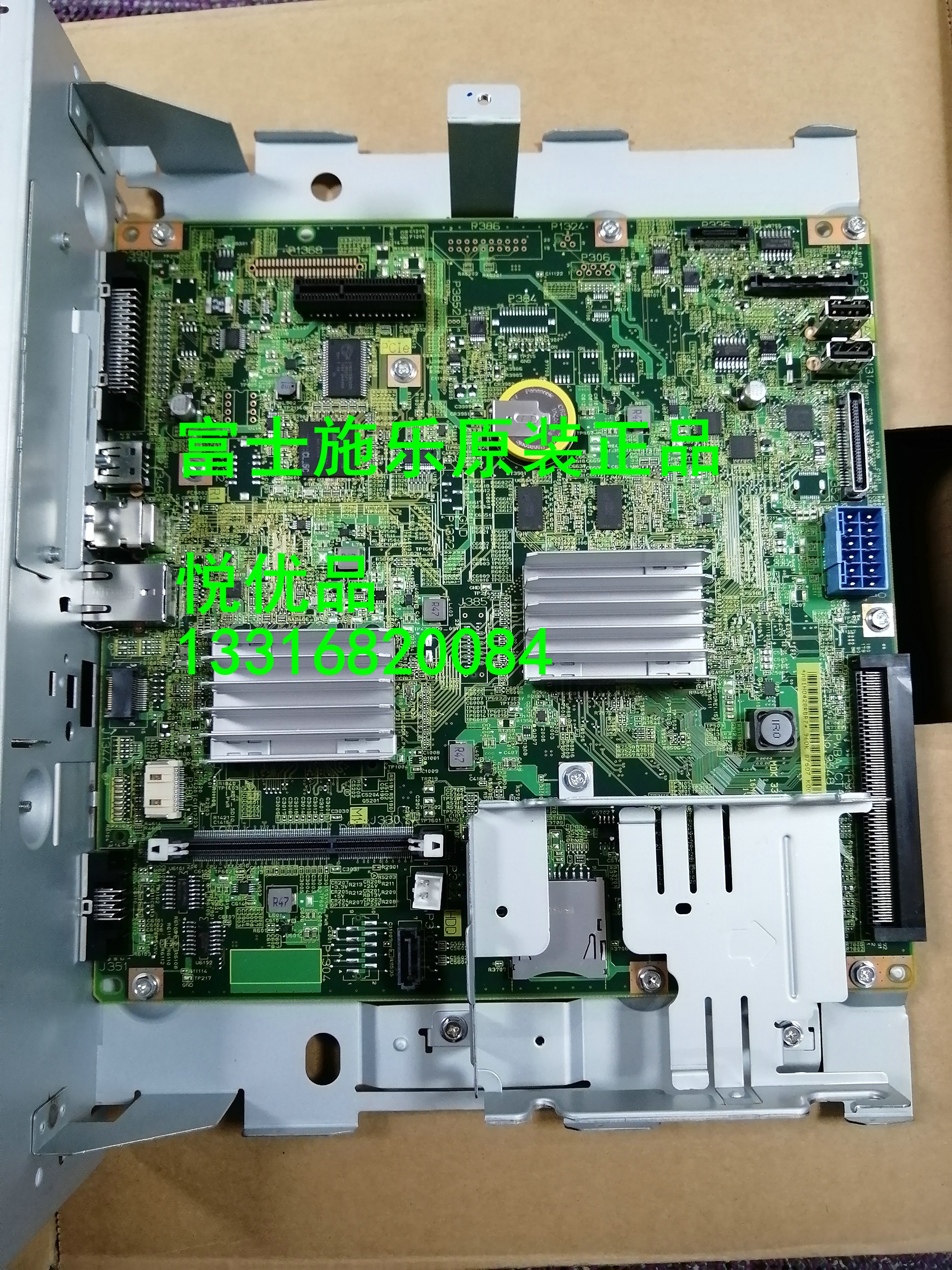 富士施乐VI 2271 3370 3371 4471 5571 6671 7771 打印板ESS主板