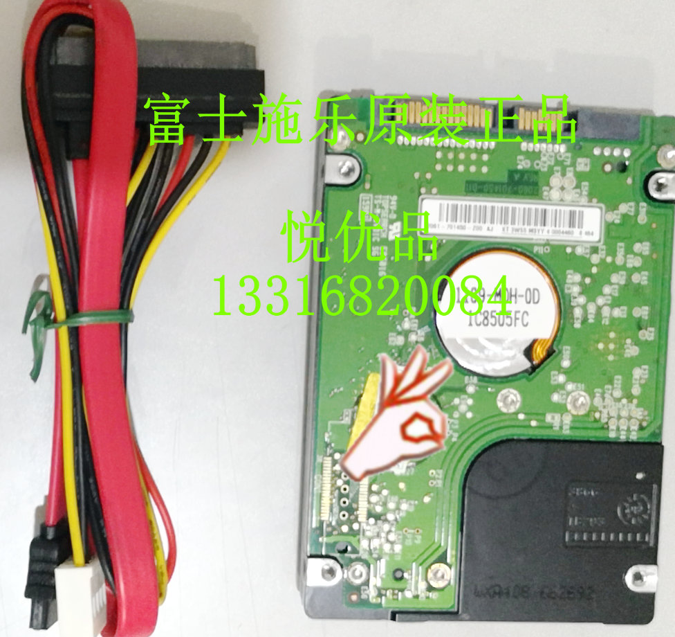 富士施乐IV 2060 3060 3065硬盘 ESS主板 MCU板 打印板 定影器